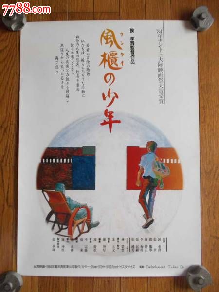 共立女子大学MarketingDegreeCertificate