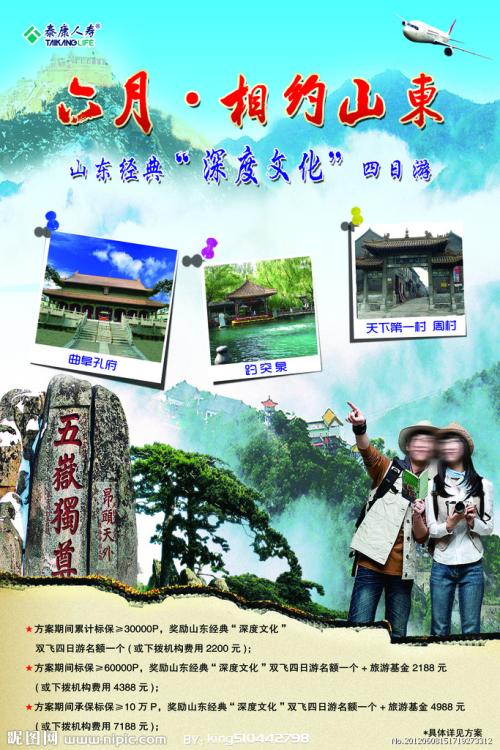 达德利代办证件